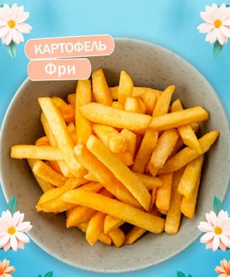 Картофель Фри