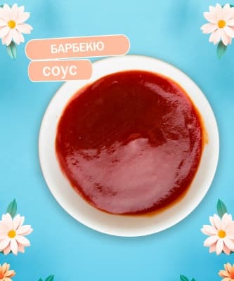 Кетчуп